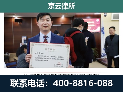 临漳-企业拆迁律师