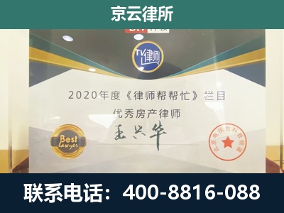 临漳-养殖场征地补偿律师