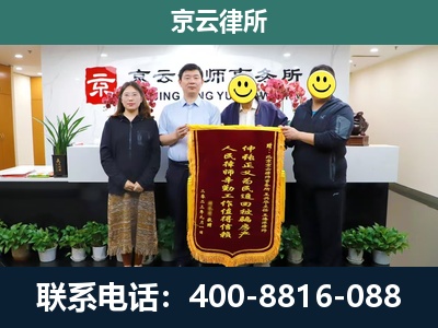 临漳-养殖场征收律师