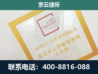 临漳-企业拆迁维权律师