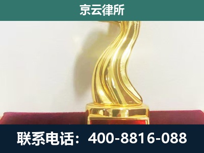 临漳-养殖场拆迁律师