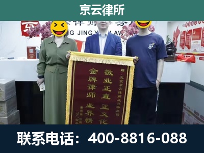 临漳-企业厂房拆迁律师